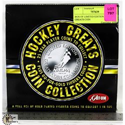 BOX OF LIMITED EDITION HOCKEY GREATS COIN