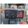 Image 2 : Taiji Sake Warmer Dispenser