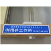 Image 2 : New Udon Noodle Cutter Table