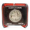Image 1 : 1970 Manitoba $1 Case Dollar Coin with Special Presentation Case