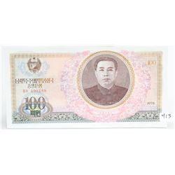 1978 Scarce North Korea Gem 100 Won Bank Note Dictator Kim Il Sung