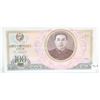 Image 1 : 1978 Scarce North Korea Gem 100 Won Bank Note Dictator Kim Il Sung