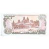 Image 2 : 1978 Scarce North Korea Gem 100 Won Bank Note Dictator Kim Il Sung