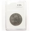 Image 2 : 1982 Canada Constitution $1 Dollar Coin Special Slab Case