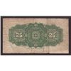 Image 2 : 1923 Dominion of Canada Twenty Five Cent Shinplaster Banknote