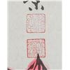 Image 6 : Fan Zeng b.1938 Chinese Watercolor on Paper