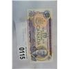 Image 3 : 1971 10 DOLLAR BILL