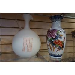 2 EASTERN VASES