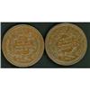 Image 2 : 2 1853 Cents