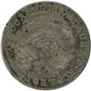 Image 1 : Argentina. La Rioja, 1849 Very Fine