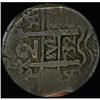 Image 2 : Bolivia Cob 2 R 1732YA VF