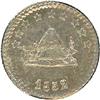 Image 1 : Bolivia. Republic, 1852 Uncirculated