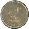 Image 2 : Bolivia. Republic, 1852 Uncirculated