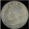 Image 1 : Colombia. Republic, 1892 Uncirculated
