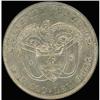 Image 2 : Colombia. Republic, 1892 Uncirculated