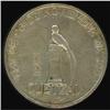 Image 1 : Guatemala. Republic, 1925 Almost Uncirculated