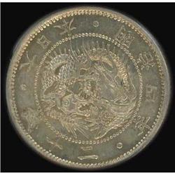 Japan. Mutsuhito, 1867-1912, 1871 Choice Uncirculated