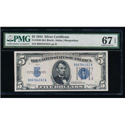 1934 $5 Silver Certificate PMG 67EPQ