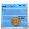 Image 1 : Russia 1900 5 Roubles Gold CCCS VF-30
