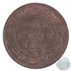 Image 3 : 1-cent 1896 ICCS Certified MS-64 Red