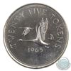 Image 4 : Test Token 1965 25-cent TT-25.6B ICCS Certified MS-62