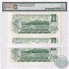Image 2 : BC-46a 1973 Bank of Canada $1, Lawson-Bouey Folding and Cutting Error E24-iii. PMG Certified GUNC-65