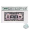 BC-11 1935 Bank of Canada English $25, Osborne-Towers, S/N: A007128-A. PMG Certified AU-55. A choice