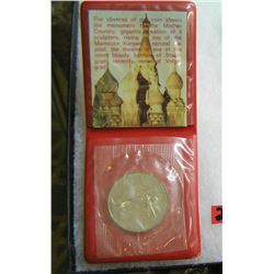 Mint USSR commemorative coin