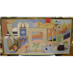 Framed Judaica tapestry