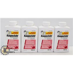 BAG OF ASSORTED KAOPECTATE