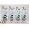 Image 1 : BAG OF ASSORTED VIM SPRAY CLEANER