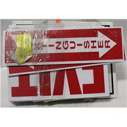 LOT OF ASSORTED SIGNS, INCLUDES FIRE, EXIT & MORE