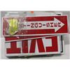 Image 1 : LOT OF ASSORTED SIGNS, INCLUDES FIRE, EXIT & MORE
