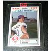 Image 1 : Tom Glavine rookie Baseball card