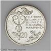 Image 2 : France. Nice Chamber of Commerce Tokens 1920, 5 and 10 Cent Nice Chamber of Commerce Tokens 1920, 