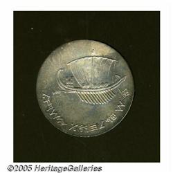 Israel. Seafaring 5 Lirot 1963 Mem, KM39, spectacular deep Seafaring 5 Lirot 1963 Mem, 