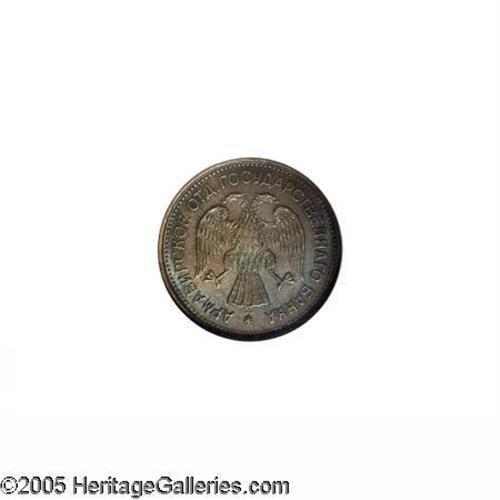 Russia. Armavir. Copper Rouble 1918, KM1, MS63 Brown NGC, g Armavir ...