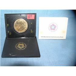 American Revolution Bicentennial brass medallion