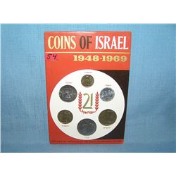 Jerusalem speciman coin set 1969