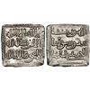 Image 1 : ALMOHAD: Anonymous, silver square dirham (1.56g), AH 558-668. Rare variety with Kufic style calligra
