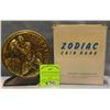 Image 1 : Zodiac Aquarius coin bank