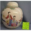 Image 1 : Quality Chinese decorated spice jar