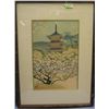 Image 1 : Japanese wood block from Kyoto Japan