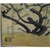 Image 2 : Japanese wood block from Kyoto Japan