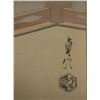 Image 2 : Antique signed Japanese wood block print