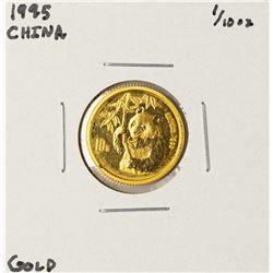 1995 China Panda 1/10 oz Gold Coin