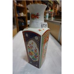 JAPANESE DECORATIVE VASE