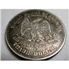 Image 2 : 1878 S US Trade Dollar F-XF Grade