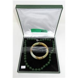 18"  Jade Bead Necklace & Jade Bangle Bracelet