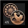 Image 1 : 2 oz Year of the Rooster .999 Fine Copper Bullion Round